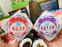 -楼外楼大刀肉传统火锅居(繁荣路店)
