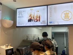 -喜茶(广州五羊邨店)