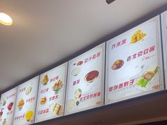 -惠丰门丁肉饼店
