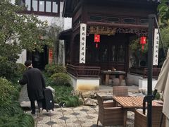-苏州文旅花间堂·探花府酒店