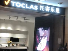 -上海月星家居(澳门路店)