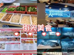 -江湖亮亮蒸虾大排档烤全羊清真(武汉总店)