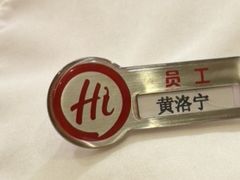 -海底捞火锅(铂澜大象城店)