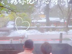 -黄山温泉国际旅游度假区