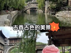 -古关火锅店(古北水镇景区店)