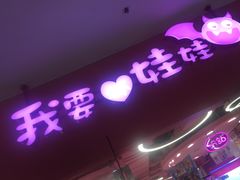 -百联临沂购物中心(临沂路店)