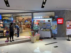 -远洋未来广场(育慧北路店)