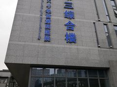 -四川大学华西第四医院