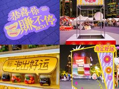 -海心沙亚运公园