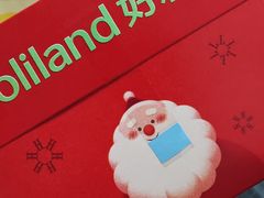 -好利来(鲁谷店)