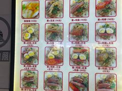 -安徽阜阳卷馍(西单店)