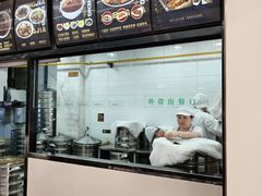 -郑家包子牛肉拉面(尚勤路店)