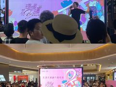 -天河城购物中心