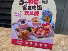 -七欣天香辣蟹火锅(苏州相城VIP总店)