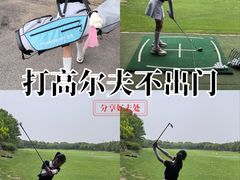 -东庄海岸高尔夫俱乐部