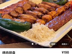 -苏坦土耳其餐厅(白云宾馆店)