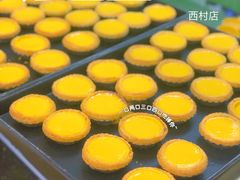 -勿理堂(西村店)