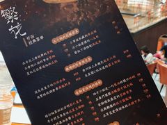-上海人家花樣年华(中山公园店)