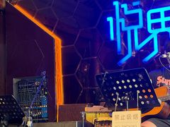 -悦界酒吧(后海店)