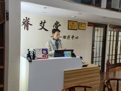 -脊艾堂推拿·艾灸(美年广场店)