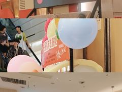 -小六汤包(万和城店)