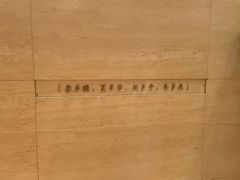 -知味观(湖滨总店)