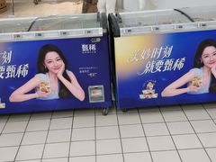 -物美超市(通州梨园店)