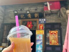 -刘蒲记