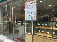 门面-执茶识麦(万达华府店)