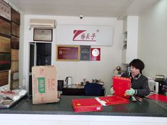 -北戴河杨肠子(杨長子总店)