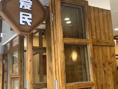 -爱民螺蛳粉(五里亭店)