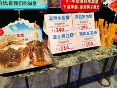 -南海渔村(珠江新城店)