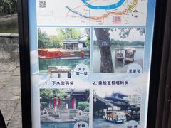 导游图-桂林灵渠景区