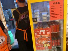 -荆九爷爆炒桥头三嫩(浙大店)