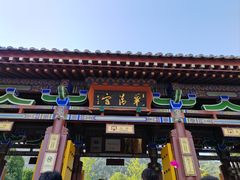 -华清宫景区