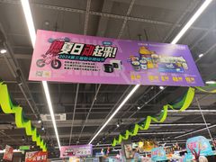 -世纪联华(吴淞店)