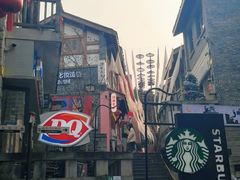 -重庆十八梯传统风貌区