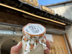 -狐狸家·酸奶酪专门店(平江路店)