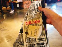 -乐乐姐超级土豆(中关村5号店)