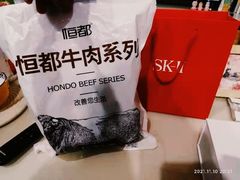 -盒马鲜生(财富中心店)