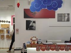 -蕃茄田艺术(普陀长风大悦城中心)