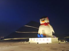 -哈尔滨大剧院