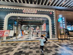 -meland亲子乐园(深圳领展中心城店)
