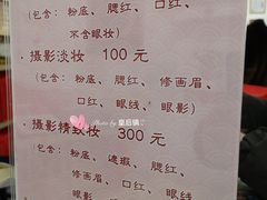 -中国照相馆(王府井店)