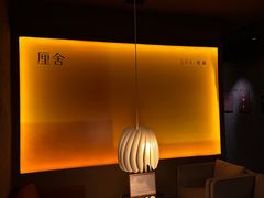 -厘舍SPA(运达店)
