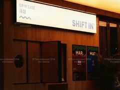 -Shiftin’浮起咖啡 (福保店)