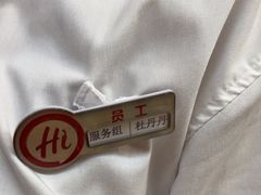 -海底捞火锅(振华商厦店)