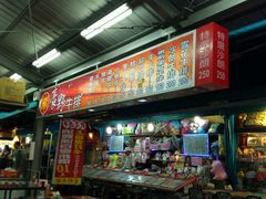 门面-豪野牛排