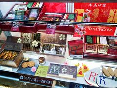 -崇光百货(铜锣湾店)