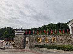-宜兴龙背山森林公园